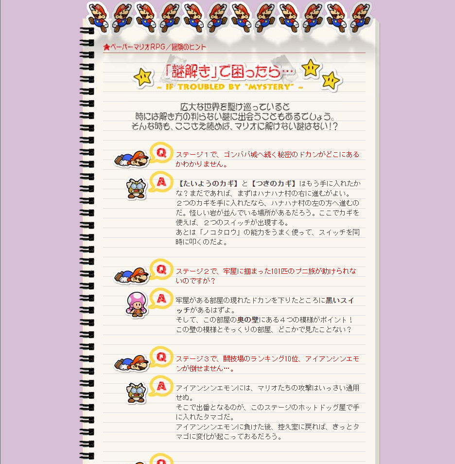 A screenshot of a Paper Mario RPG Q and A page.